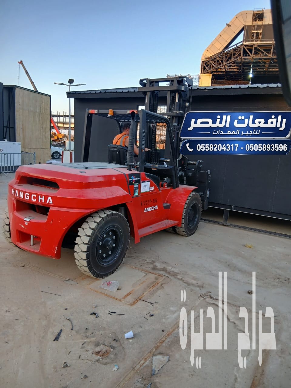 فوركلفت للإيجار في جدة | Forklift Rental Jedd