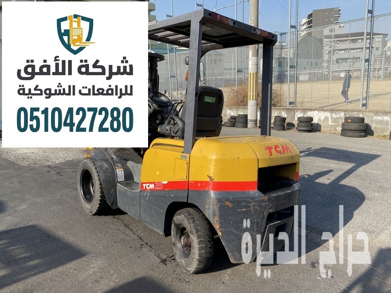 رافعة شوكية للإيجار من 3 طن إلى 15 طن | الأفق