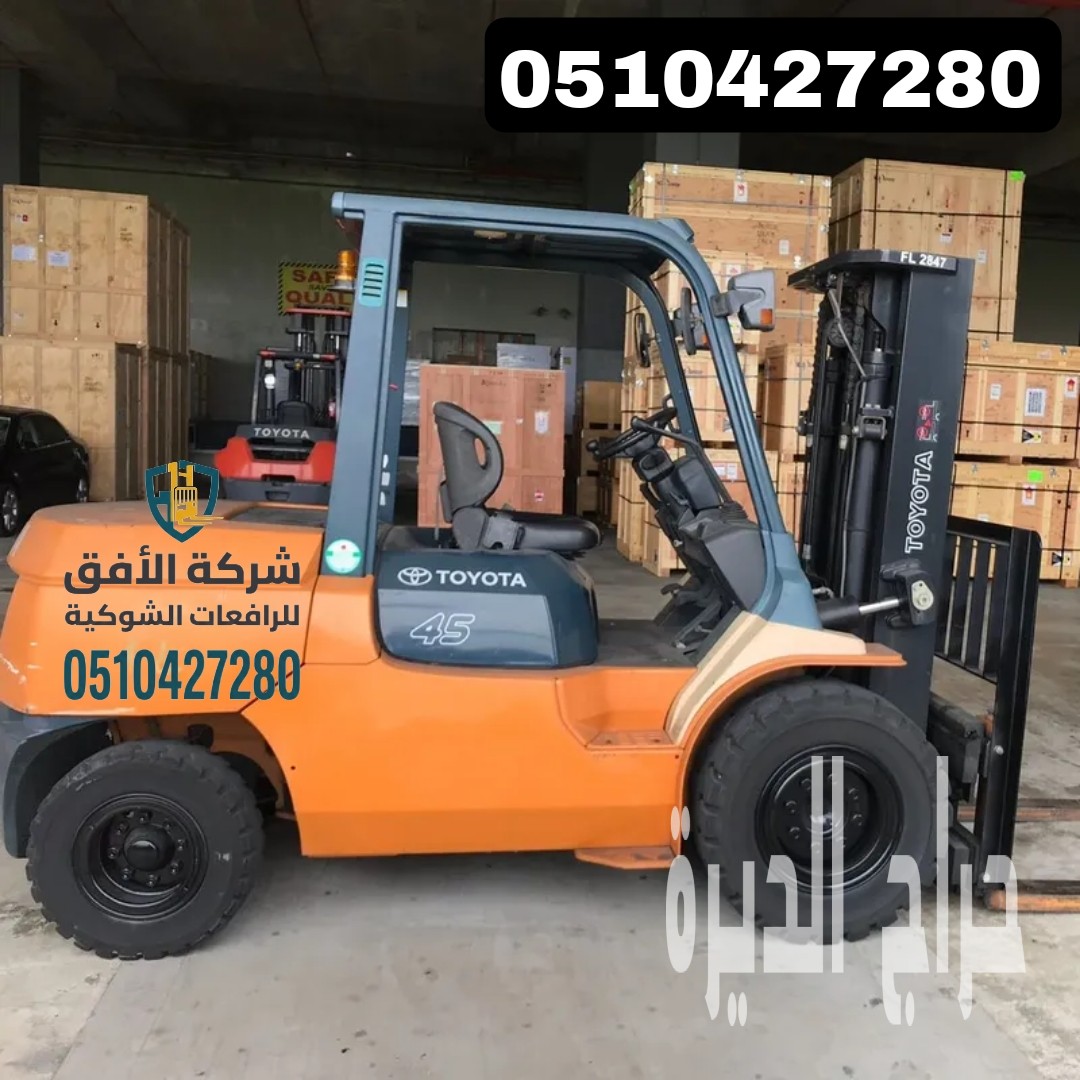 رافعات شوكية حمولة 7 و10 طن للإيجار للمشاريع